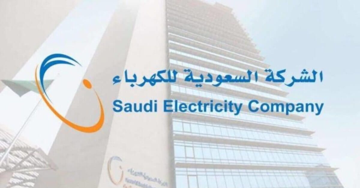 Should You Buy Saudi Electricity Company Stock in 2025?